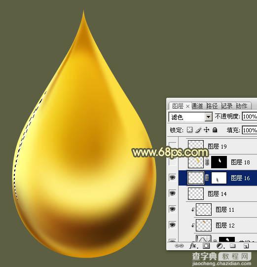 Photoshop制作晶莹剔透的精致金色油滴25