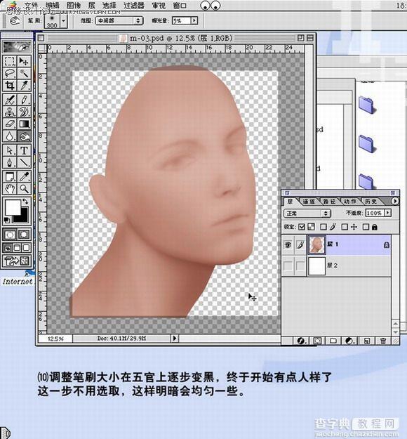 PhotoShop 鼠绘带面具的银发美女过程11