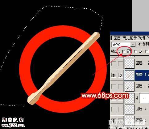 Photoshop 一个红色的防火图标7