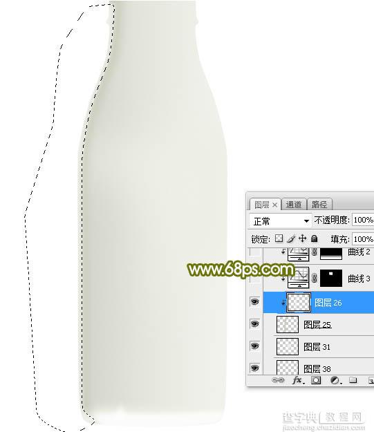 Photoshop制作一个逼真精致的牛奶瓶子10