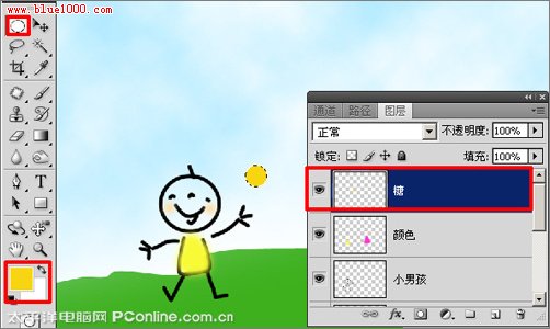 Photoshop CS4绘制六一儿童节主题贺卡12