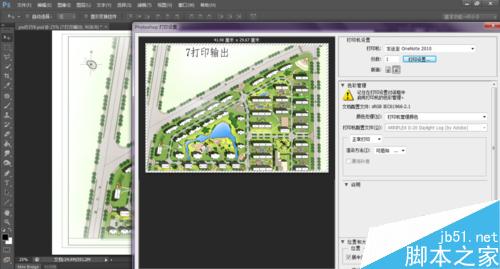 Photoshop辅助园林制图流程(二维的、三维的效果图)7