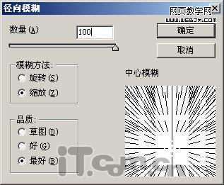 Photoshop 打造一张梦幻的紫色高光壁纸9