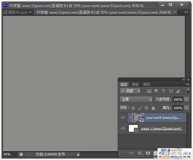 PhotoShop(PS)制作个性可爱的具有十字绣效果的圣诞老人圣诞节贺卡教程3