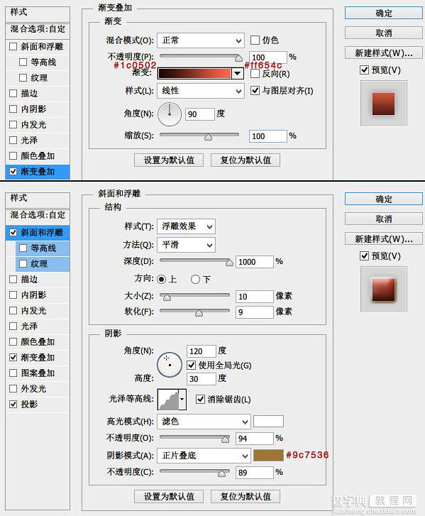 Photoshop快速制作秀气的小红心图标5