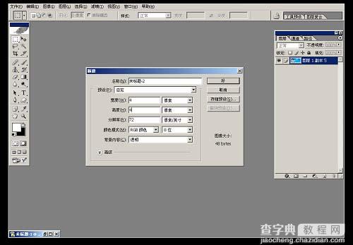 Photoshop 漂亮的蓝色音乐海报15