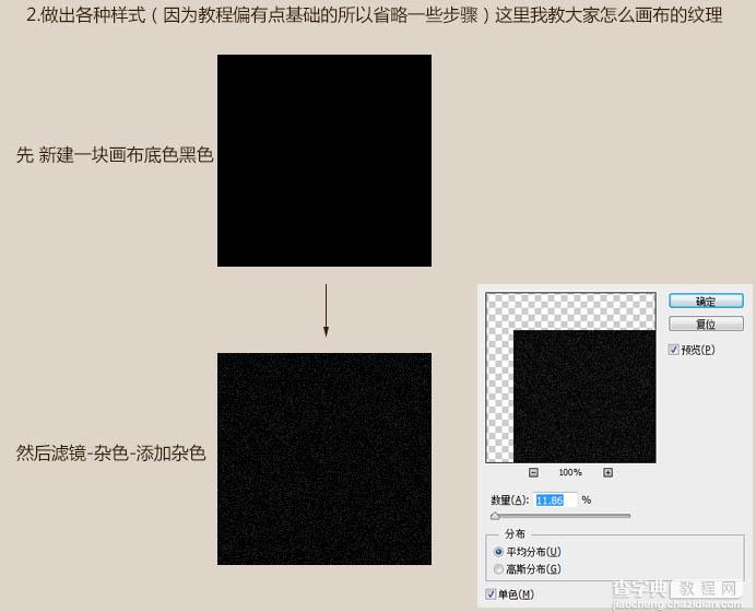 教你用PS制作正在发光的立体台灯图标4