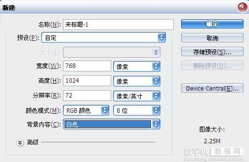 Photoshop 漂亮的野生动物主题海报2