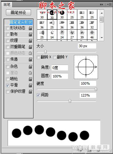 photoshop设计制作漂亮的明信片3