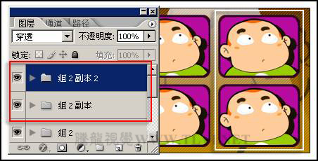 photoshop 将制做一个找不同小游戏的交互式动画21