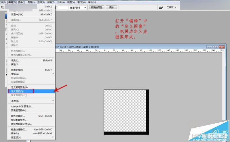 Photoshop制作超酷的3Dmax中马赛克材质效果13