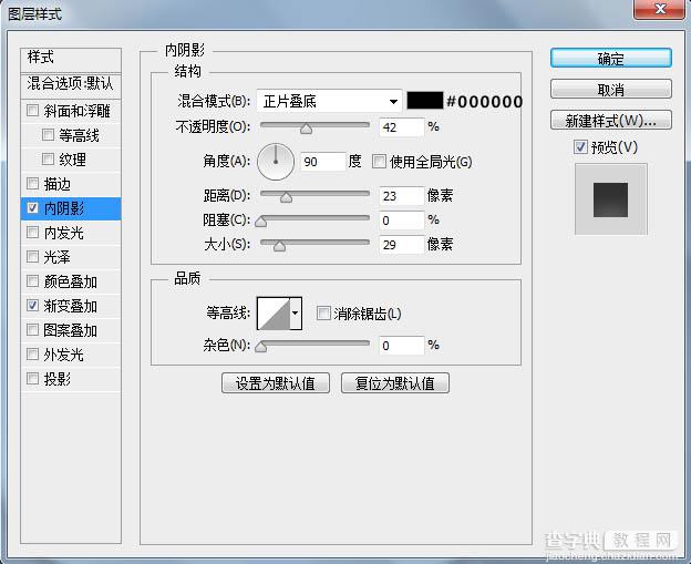 Photoshop制作清爽的指南图标教程30