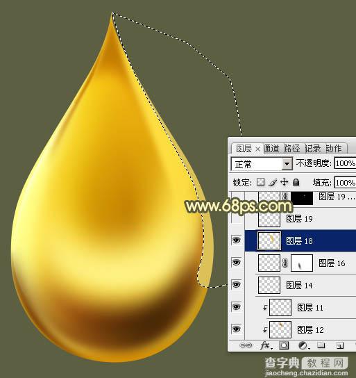 Photoshop制作晶莹剔透的精致金色油滴26