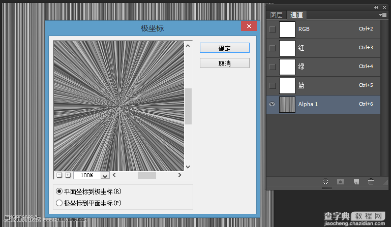 Photoshop极坐标快速制作放射效果的海报背景图6