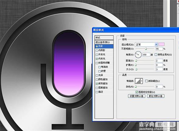 Photoshop打造一个简洁漂亮的语音图标实例教程30