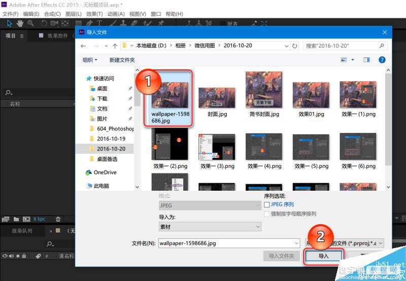 Photoshop制作动态下雨特效的3个简单实用方法23