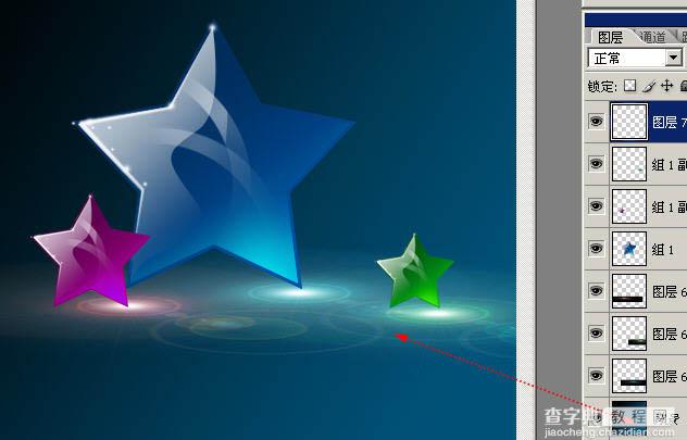 Photoshop 漂亮的水晶五角星及光纤25
