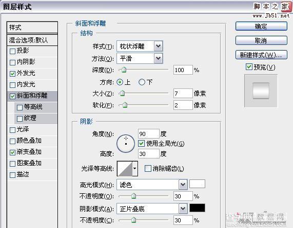 Photoshop 漂亮的红色水晶壁钟16