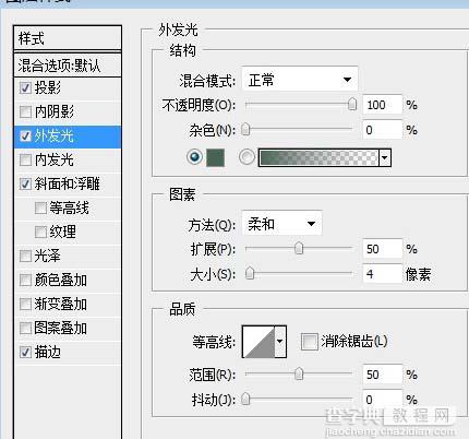 Photoshop 经典的文字插画9