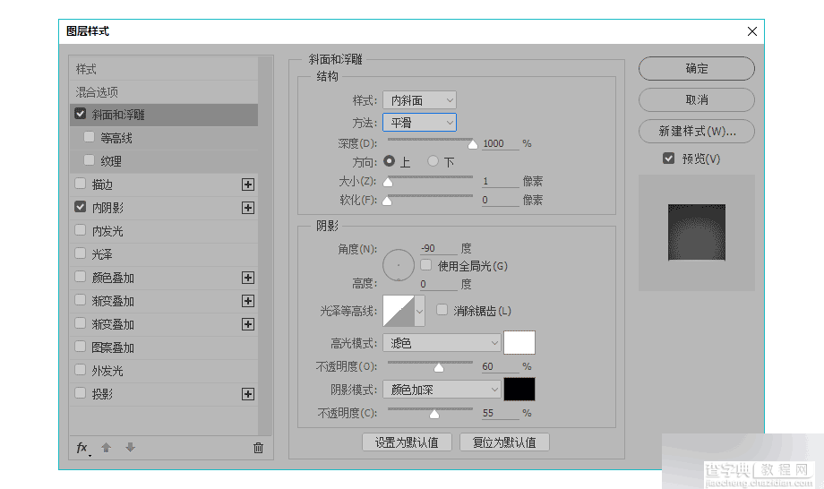 PS制作创意漂亮的水月洞天艺术海报10