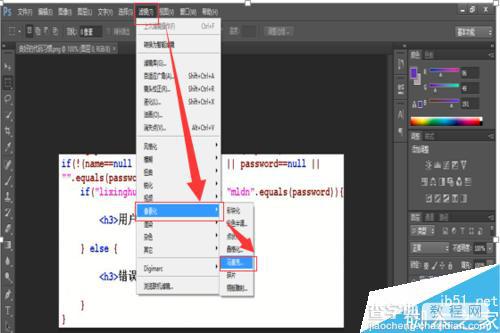 如何打马赛克?用PS给图片打马赛克方法介绍7