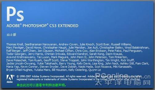 Photoshop CS4 11.0 Extended版抢先预览11