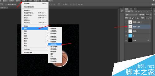 ps制作酷炫的篮球带火焰效果图6