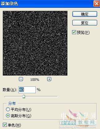 Photoshop模拟银河星云制作教程20