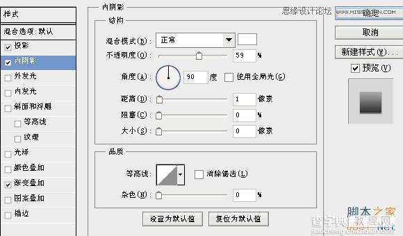 Photoshop设计怀旧孤独风格的电影网站首页模板教程16