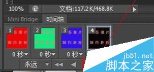 photoshop制作劳动节快乐gif动态图7