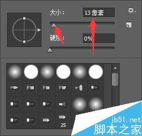 PS把长方形的简谱做成方形或扁平效果9