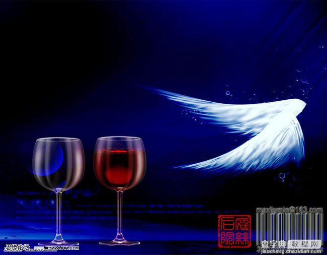 Photoshop 透明的玻璃杯1