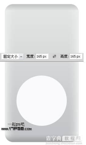 photoshop制作苹果iphone4手机教程9