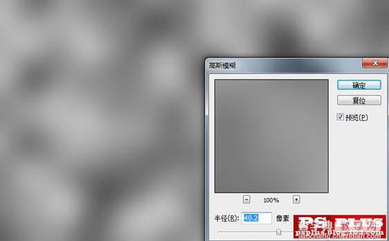 Photoshop 绚丽的光线壁纸制作方法4