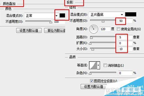 PS图层样式制作3D立体金属吊坠7