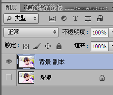 教你用Photoshop把可爱的女孩照片转手绘的方法8