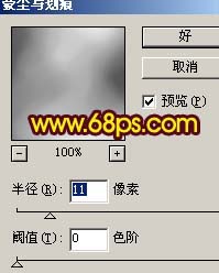 Photoshop 一枝漂亮的卡通梅花5