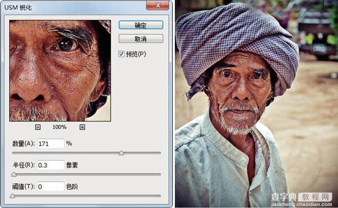 Photoshop调出人文照片质感的HDR高动态效果11