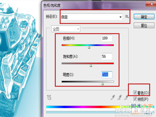 ps制作逼真奇异的冰冻效果14