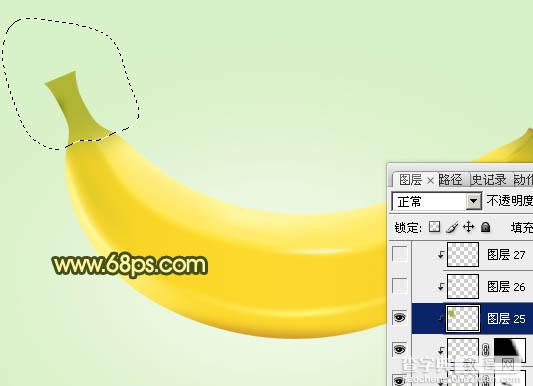 Photoshop打造一只精细逼真的香蕉24