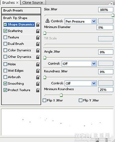 Photoshop 制作简单的流星雨壁纸教程7