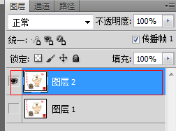 利用photoshop更改动态图片上的文字图文教程6