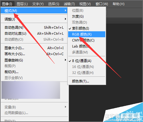 ps cc 2014利用对称图案制作漂亮的背景效果4