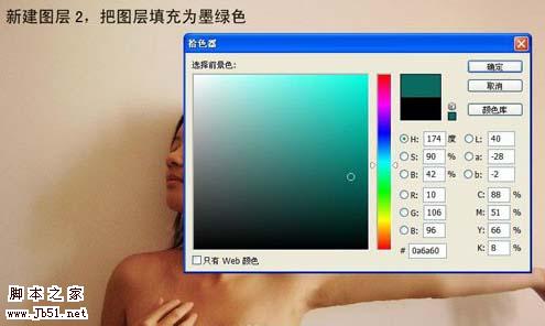 photoshop 利用滤镜及素材把人物变成水人5