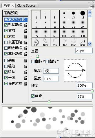 Photoshop打造潮流文字海报20