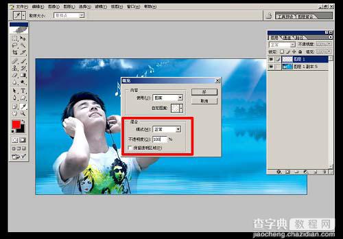 Photoshop 漂亮的蓝色音乐海报23