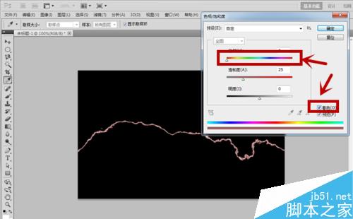 用PS快速制作一个闪电效果图11
