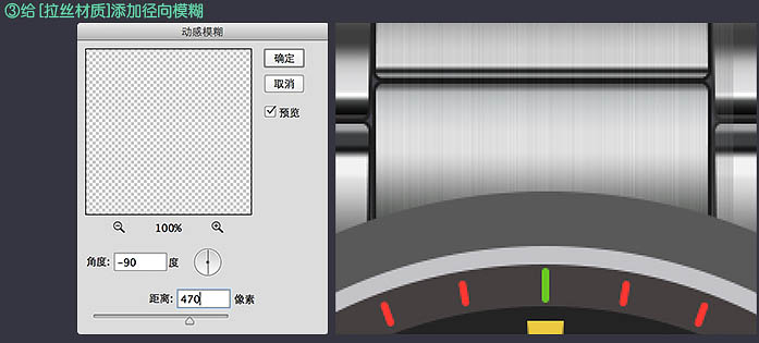 Photoshop设计制作一款细腻华丽的名表45