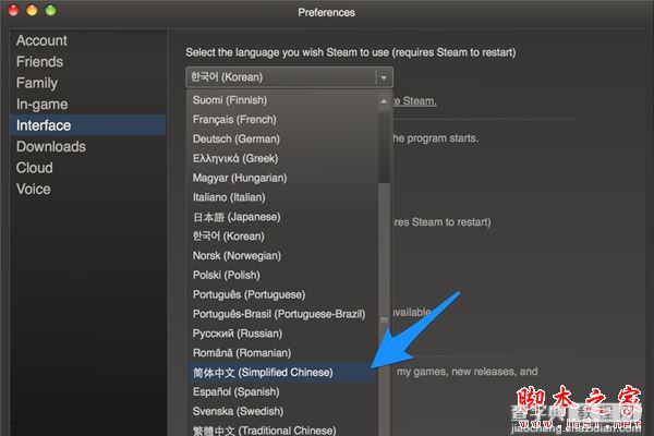 steam怎么改成中文 steam语言设置为中文方法教程4