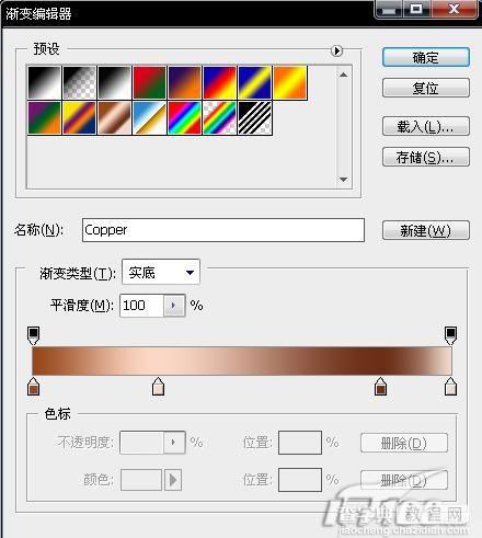 photoshop 制作逼真的古生物化石标本11